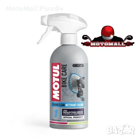 Спрей за почистване MOTUL Chain Cleaner 500ml Off-road