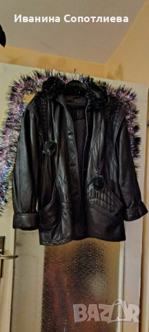 Продавам кожено яке от естествена кожа 