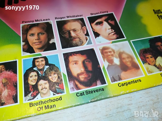 SUPER 20 ПЛОЧА ОТ ГЕРМАНИЯ 0704231407, снимка 10 - Грамофонни плочи - 40290231