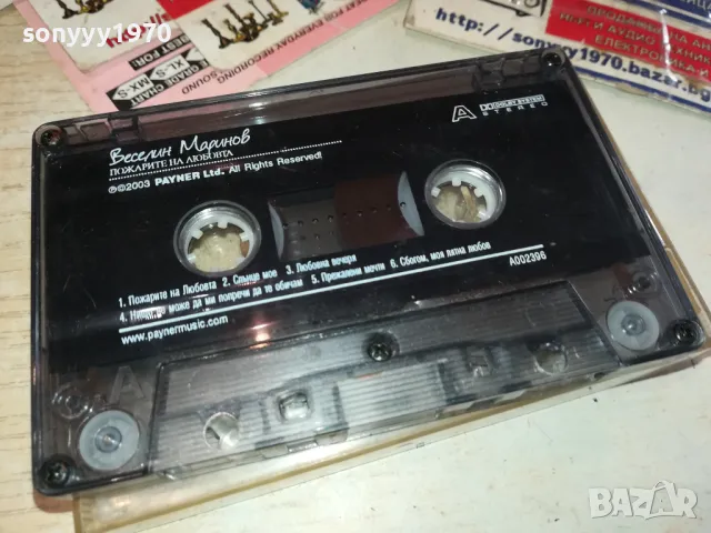 ВЕСЕЛИН МАРИНОВ-ОРИГИНАЛНА КАСЕТА 0702251317, снимка 4 - Аудио касети - 49006308