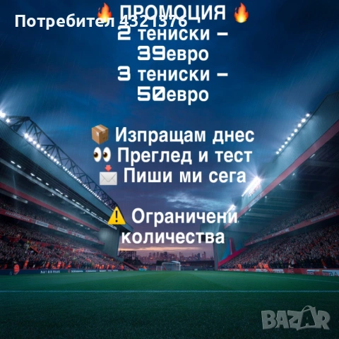 Футболна тениска на ЛИВЪРПУЛ сезон 25/26, снимка 5 - Футбол - 51870524