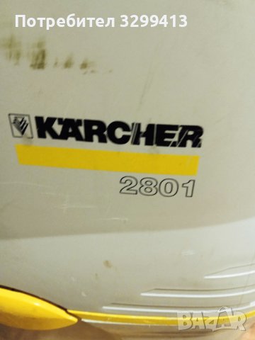  Индустриална  прахосмукачка Karcher 2801, снимка 7 - Прахосмукачки - 43409772