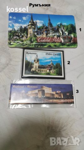 магнити от Европа, снимка 13 - Колекции - 38177970