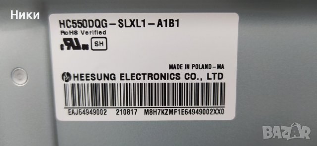 WI-FI Module EAT65166902 + Power Button TV LG, снимка 5 - Части и Платки - 39799946