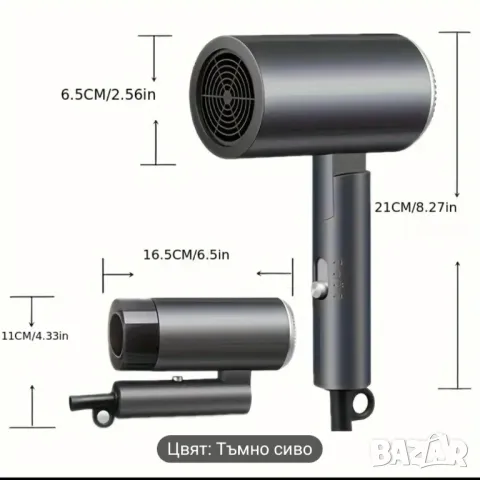 Сгъваем сешоар с йонна технология 1450W, снимка 5 - Сешоари - 47761372