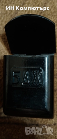 Продавам чисто нов пепелник БДЖ, снимка 3 - Антикварни и старинни предмети - 52587984