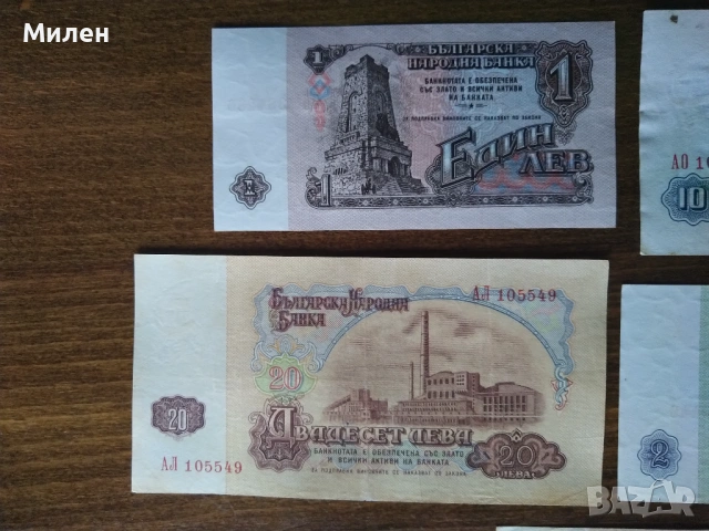 Лот 1962 г, снимка 6 - Нумизматика и бонистика - 53023928