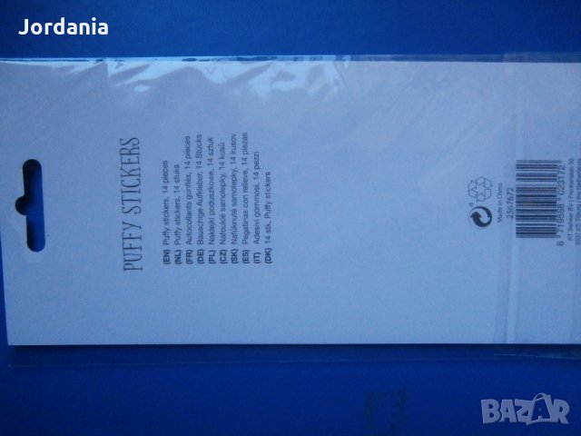 Комплект за личен скрапалбум, снимка 13 - Други - 27017227
