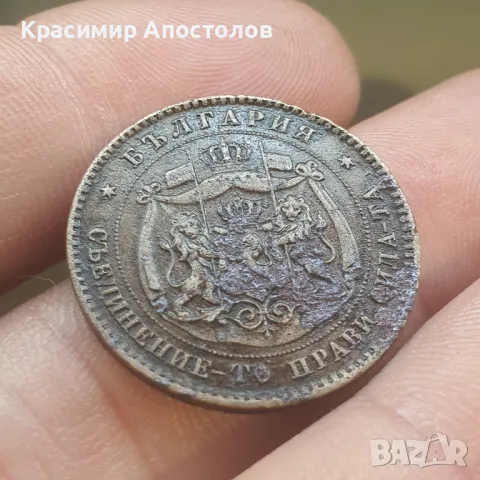 5 стотинки 1881, снимка 1