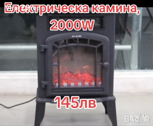 Електрическа камина, 2000W, снимка 2 - Отоплителни печки - 52588868