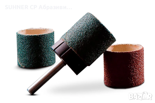 SUHNER ESW - Носачи / барабани / държачи за шкурка, снимка 4 - Резервни части за машини - 18295187