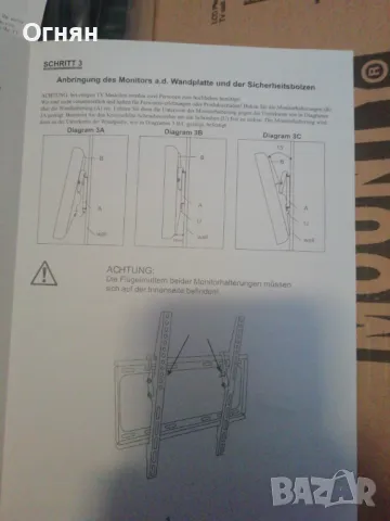 Стенна стойка за телевизор MOUNTY може да издържи до 105 кг, снимка 5 - Стойки, 3D очила, аксесоари - 47397307