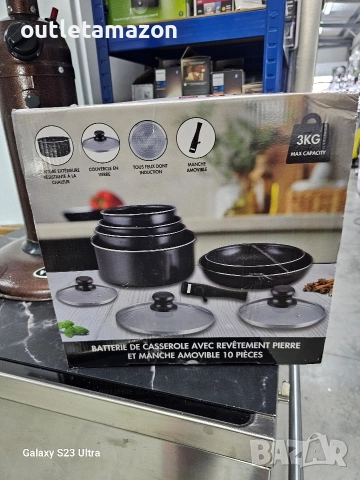 Комплект съдове за готвене Herzberg, снимка 4 - Съдове за готвене - 52752254