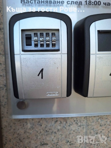 Почивки в хотелски апартамент в София близо до зала Арена София, снимка 13 - Квартири, нощувки - 43651437