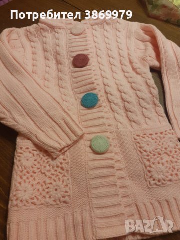 Детска розова жилетка, снимка 4 - Детски пуловери и жилетки - 43940641