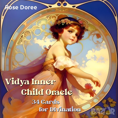 Vidya Inner Child oracle Оракул Вътрешното Дете - 34 карти за гледане , снимка 1 - Карти за игра - 42991214