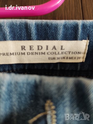 Спортни дънки с кант, снимка 2 - Дънки - 40455925