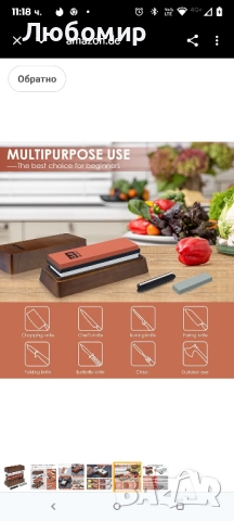 SHAN ZU Точилен камък за професионалисти 2 в 1 точилка за ножове, зърнистост 1000/5000 с , снимка 6 - Аксесоари за кухня - 51817936