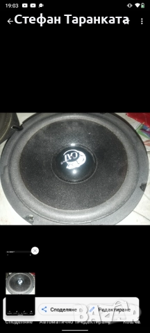мидбасов говорител 6.5 инчов говорител , снимка 3 - Тонколони - 52260530