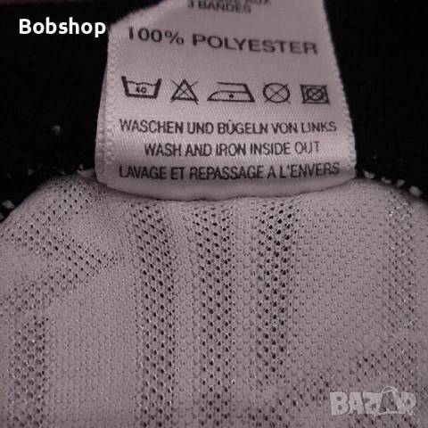 Германия - Адидас - Germany 🇩🇪 Adidas season 1996/1998, снимка 7 - Футбол - 50479545