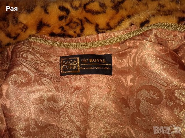 Елегантно късо палто от норка Saga Mink Royal намалявам на 850 , снимка 17 - Палта, манта - 28779365