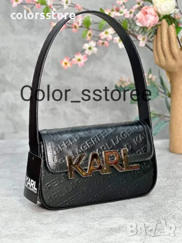 Луксозна Черна Karl Lagerfeld VL-Q13