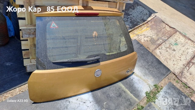 Заден капак  за Фиат Гранде Пунто, снимка 13 - Части - 50720259