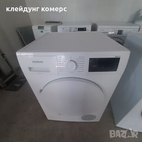 Сушилня с термопомпа SIEMENS IQ300 7кг. A+++, снимка 2 - Сушилни - 33277200