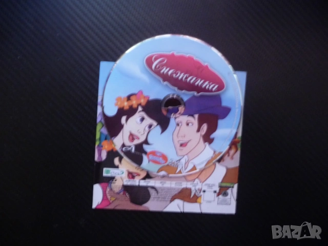 Снежанка DVD филм обичана приказка седемте джуджета злата мащеха принц специално за Данонино герои, снимка 2 - Анимации - 53077143