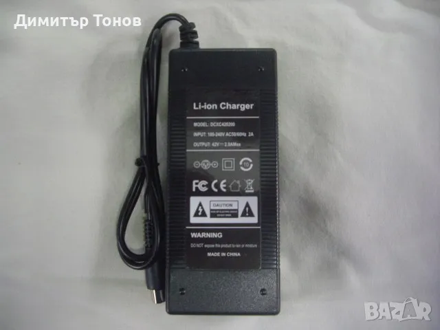 Зарядно за електрическа тротинетка