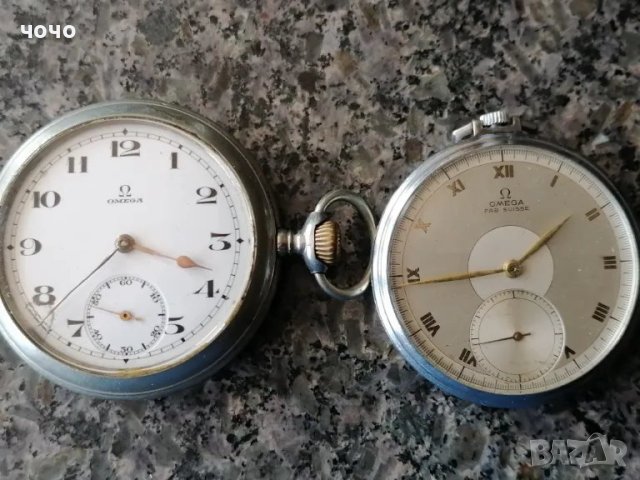 2 бр. джобна и фрак Омега