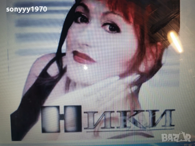 НИКИ ЦД-КУПУВАМ 1212251907, снимка 3 - CD дискове - 52755433