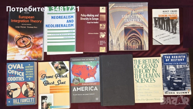 Политика, общества, история, тенденции, теории [11 книги]