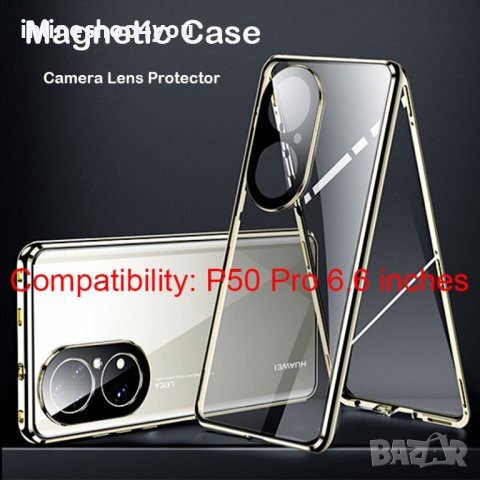 Двоен Магнитен Кейс Huawei P50 pro , снимка 3 - Калъфи, кейсове - 37640782