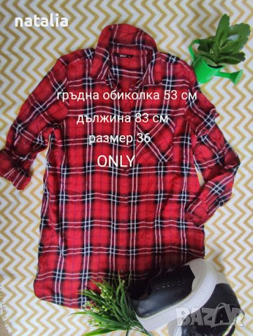 Дамски карирани ризи, снимка 4 - Ризи - 38961468