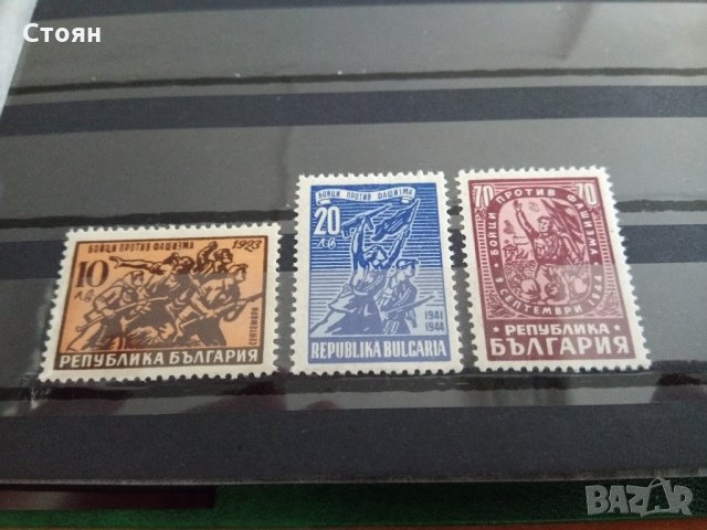 България "Борци против фашизма" №631/633 от 1947г. РЯДКА, снимка 4 - Филателия - 27074464