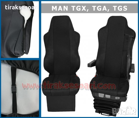 Калъфи за седалки за MAN TGX MAN TGA TGS Тапицерия за седалки MAN TGX MAN TGA TGS