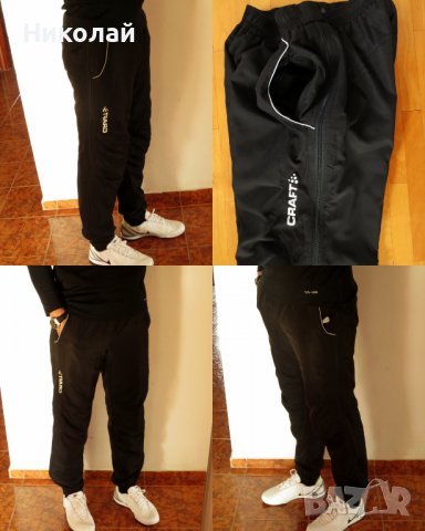 craft touring долнище, снимка 11 - Спортни дрехи, екипи - 39064201