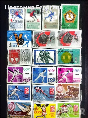 Класьор с марки 241 бр ., снимка 5 - Филателия - 48119177