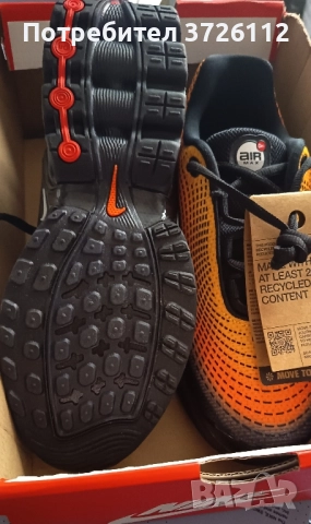 Маратонки , снимка 8 - Маратонки - 52574470