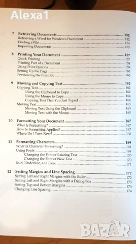 " Microsoft Office 6 in 1 ", снимка 7 - Специализирана литература - 53285657