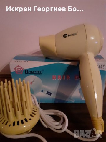 БЯЛА И ЧЕРНА ТЕХНИКА, снимка 1