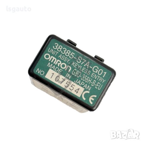 Модул имобилайзер Honda Jazz 2002-2008 ID: 117865