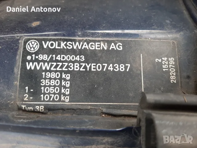 Пасат б5 1.9тди 116 на части Passat b5 1.9tdi, снимка 9 - Части - 50064375