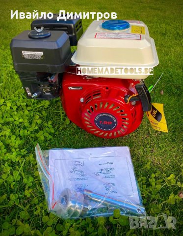 Бензинов двигател за Мотофреза 7.5кс, снимка 2 - Други инструменти - 38706848