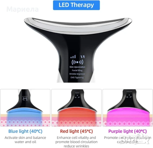 Масажор за лице с LED терапия / Изглаждане на фините линии / Лифтинг за лице, снимка 2 - Други - 50782013