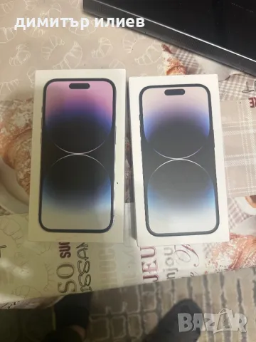 Кутия за iPhone 14 Pro и 14 pro max, снимка 6 - Apple iPhone - 47640426