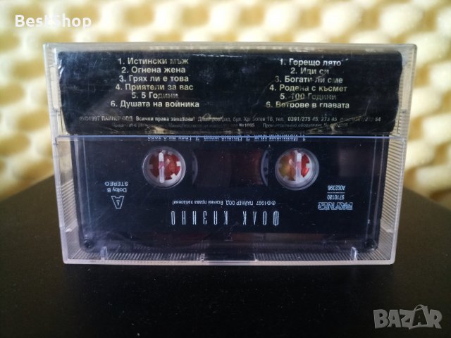 Folk Casino, снимка 2 - Аудио касети - 28364551