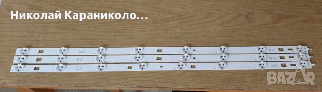 Продавам Адаптор 19.5v,4.7A,,лед ленти-LG Innotek 32inch WA TYPE, WB TYPE тв.SONY KDL-32R430B, снимка 9 - Телевизори - 37901862