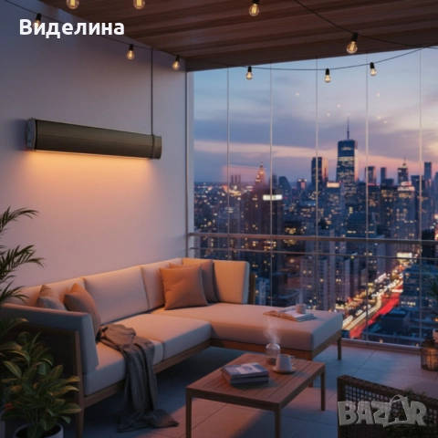 Отоплител Cityline Heatbar – комфорт у дома и навън